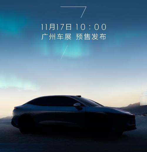 重庆119极氪汽车发布智能汽车全域AI，比亚迪的未来服务提升用户体验